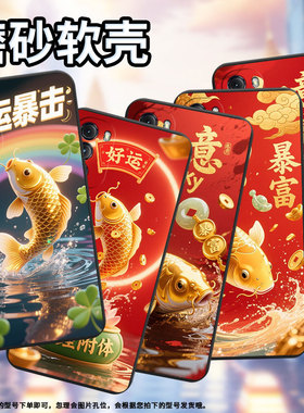 适用MOTOG2022手机壳高级感One5GACE商务磨砂壳MOTOG5GPlus彩色锦鲤时尚摩托罗拉GPower2022中国风保护套