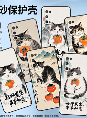 适用RealmeQ手机壳RMX2173高级Q3超薄Q5i软壳真我Q3s时尚RMX3142磨砂壳Q5防摔RMX3372好柿发生硅胶保护套