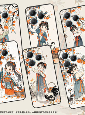 适用传音infinixhot40手机壳tecnopova3全包边smart8摘柿子女孩pova6pro时尚lf7n高级x6836软壳li9保护套