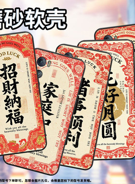 适用MOTOEdge30手机壳XT2201-2防摔爆MotorolaEdgeS30EdgeS保护套花好月圆摩托罗拉S50超薄XT2153-1软壳