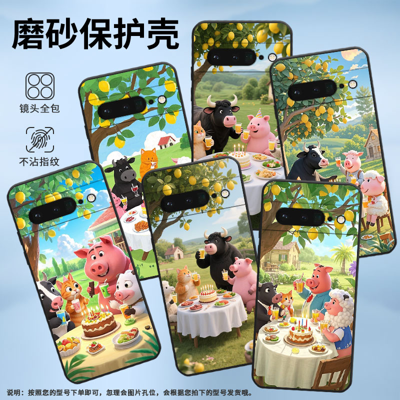 适用谷歌PixeL6Pro手机壳GLUOG不掉色GooglePixel7Pro保护套GP4BC聚会的情景PixeL6Pro全包高级简约磨砂壳