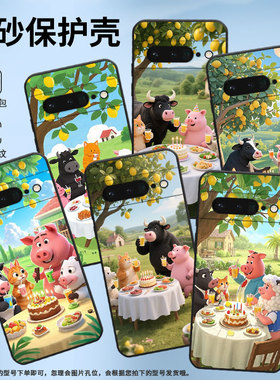 适用谷歌PixeL6Pro手机壳GLUOG不掉色GooglePixel7Pro保护套GP4BC聚会的情景PixeL6Pro全包高级简约磨砂壳