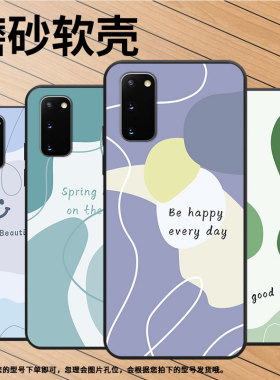 适用三星S10Plus手机壳S9Plus超薄SamsungS22Ultra三色拼接G973F三星S21Ultra全包note8商务SM-N981B软壳