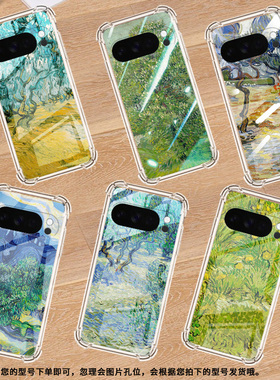 适用谷歌Pixel9ProXL手机壳Pixel4A防摔栗子树气囊壳Pixel4A5G男女款Pixel5A硅胶Pixel10高级感保护套