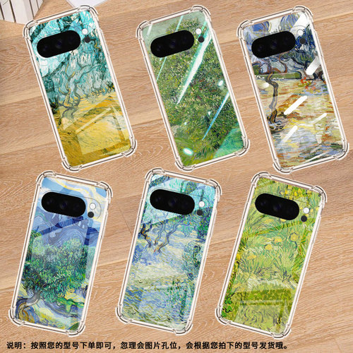 适用谷歌Pixel9ProXL手机壳Pixel4A防摔栗子树气囊壳Pixel4A5G男女款Pixel5A硅胶Pixel10高级感保护套