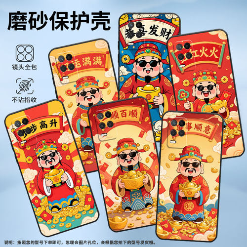 适用RealmeNarzo30手机壳Narzo30A纯黑色RMX3430好运满满真我Narzo50i保护套30Pro防摔RMX3761硅胶软壳