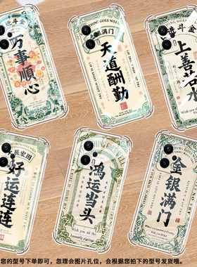 适用小米PocoX4Gt手机壳PocoX3NFC+天道酬勤XiaomiPocoX6气囊壳小米PocoX3Gt四角防摔PocoX2高级感保护套