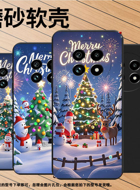 适用Realme14手机壳商务欢乐圣诞时尚真我14T磨砂壳Realme14ProLite高级感真我13Pro+全包边防摔保护套