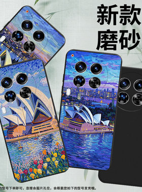 适用传音TecnoCamon40手机壳中国风Camon30Premier悉尼歌剧院全包边磨砂壳TecnoCamon40Pro商务时尚保护套