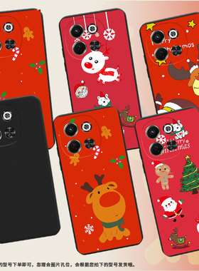 适用传音TecnoPovaNeo3手机壳全包Pova6Neo时尚磨砂壳TecnoPova6中国风超薄LH6n圣诞快乐商务潮流保护套