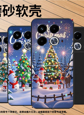 适用传音InfinixNote40手机壳Note40Pro+磨砂壳潮流InfinixNote40Pro欢乐圣诞高级感X6853中国风保护套