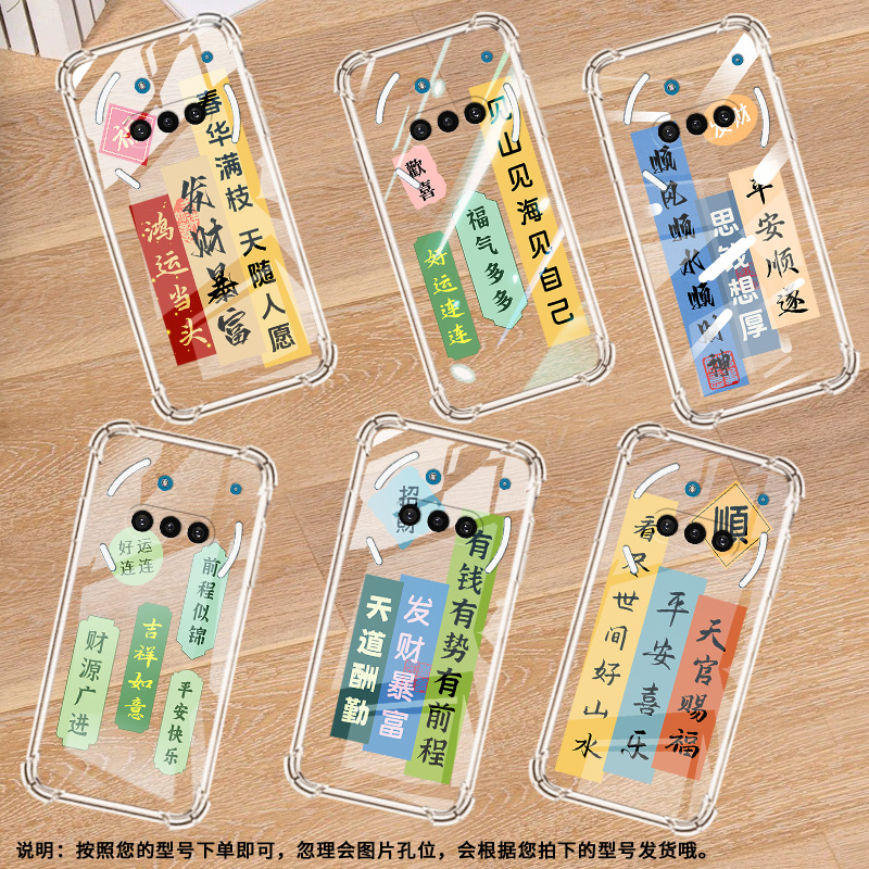 适用NothingPhone3A手机壳Phone3防摔天道酬勤气囊壳Phone3APro中国风NothingPhoneCMF2Pro时尚保护套