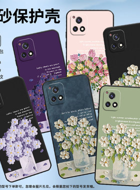 适用vivoY76s手机壳Y72T保护壳Y76全包边viviY72磨砂壳V2156A印度版5G油画插花新款情侣款超薄白色花朵高级感