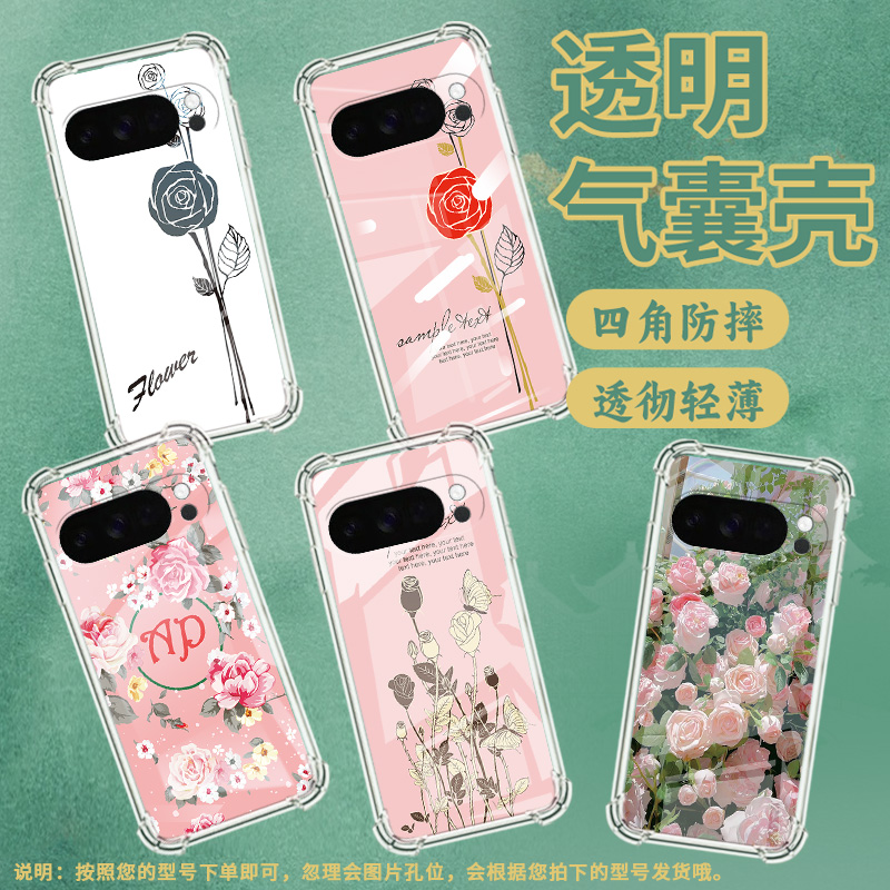 适用谷歌GooglePixel10手机壳Pixel10Pro防摔黄底绿叶气囊壳10ProXL男女款Pixel9ProXL硅胶3AXL保护套