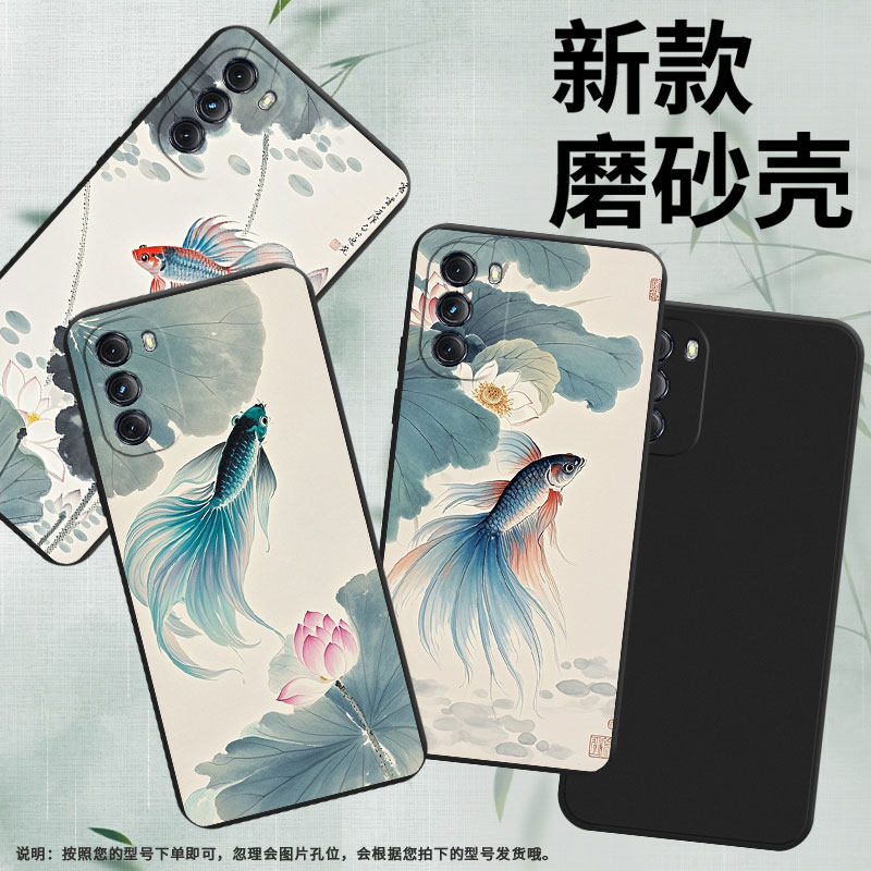适用MOTOGPower2022手机壳MotorolaG5GPlus商务斗鱼荷花磨砂壳摩托罗拉One5GACE时尚GPower2022保护套