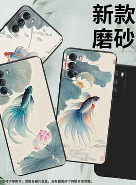 适用MOTOGPower2022手机壳MotorolaG5GPlus商务斗鱼荷花磨砂壳摩托罗拉One5GACE时尚GPower2022保护套