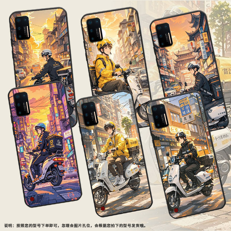 适用坚果Pro2s手机壳防摔爆OS105商务锤子坚果Pro全包边Pro3保护套DT1901A城市街道坚果3硅胶Pro2磨砂壳