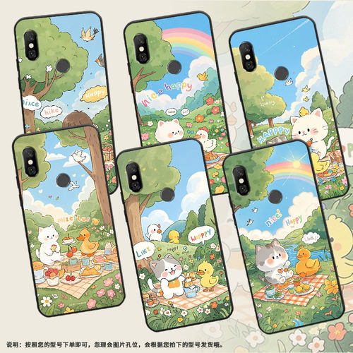 适用红米6A手机壳红米6全包Redmi6Pro硅胶M1804C3CG小鸭子野餐note6商务M1806E7TG个性红米note6Pro保护套