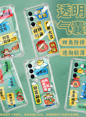 适用vivoS16手机壳viv0S20Pro全包边有钱有势气囊壳vivoS18简约viviS17Pro中国风vivoS16Pro高级感保护套