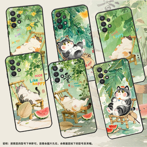 适用三星A20手机壳A22S高级SM-A226B细外壳samsungA23硅胶A30S商务GalaxyA33个性SM-A356E保护套阳光绿叶