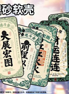 适用红米10手机壳7A防摔爆M1908C3IC全包Redmi9A红红火火时尚9Power保护套红米10x/10C硅胶220233L2C软壳