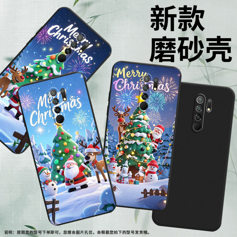 适用小米PocoM2手机壳商务PocoM2Reloaded时尚磨砂壳欢乐圣诞小米PocoM2Pro高级感PocoX4NFC全包边保护套
