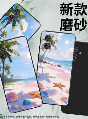 适用MOTOG42手机壳商务时尚G50国外版磨砂壳海边沙滩MotorolaG54中国风摩托罗拉G54PowerEdition保护套