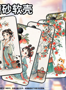 适用vivoY17手机壳Y18e防摔V2350黑色viviY28S高级感Y20商务摘苹果女孩简约V2027保护套Y27硅胶Y29时尚软壳