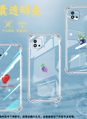 适用Realme真我C1手机壳RealmeC25Y男女款蓝莓真我C20气囊壳RealmeC31全包边真我C21Y防摔时尚保护套
