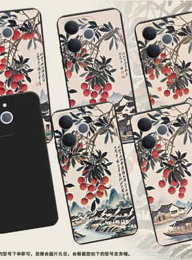 适用RealmeNote70T手机壳商务时尚岭南山乡真我Note60磨砂壳防摔RealmeNote70全包边NarzoN65潮流保护套