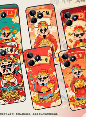 适用RealmeC11手机壳C12超薄RMX2180纯黑色C21防摔好柿发生真我C55软壳RMX3261保护套C25高级硅胶男女款