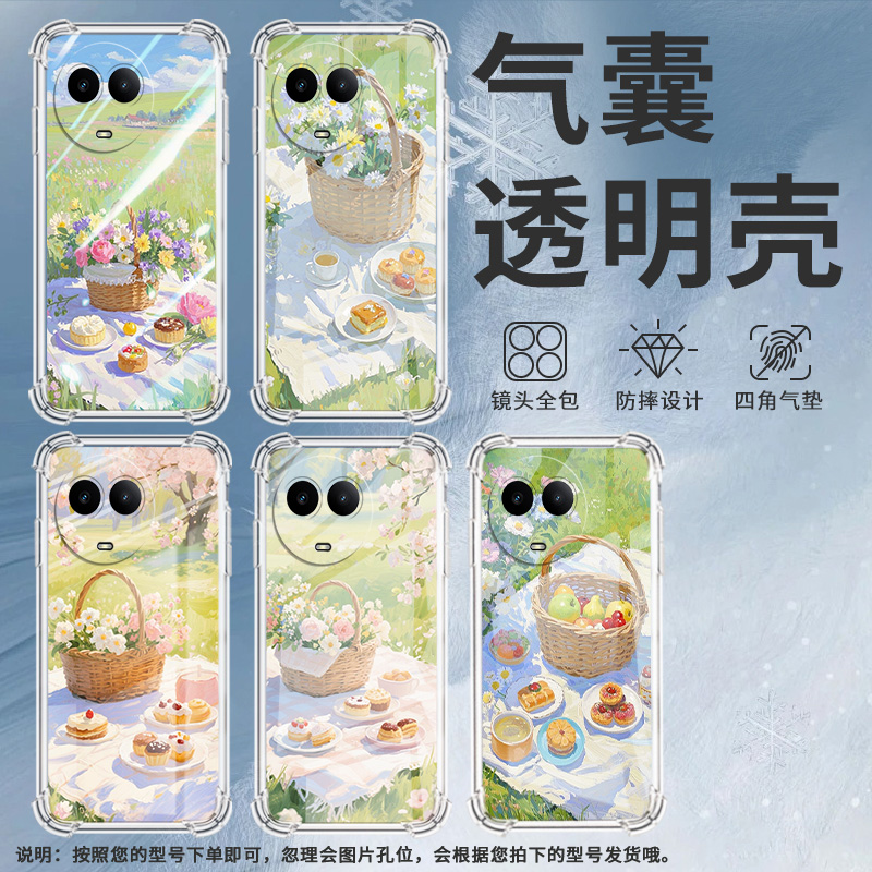 适用Realme真我C51手机壳真我C53全包边RealmeC55油画野餐RealmeC61气囊壳真我C63四角防摔防摔硅胶保护套
