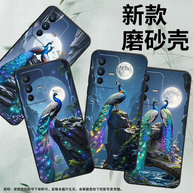 适用vivoV15Pro手机壳V7Plus硅胶V11高级V15七彩孔雀V20保护套viviV21防摔V21eV2428时尚V40SE耐磨男女款