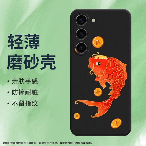 Samsung三星三星S235G硅胶ins风