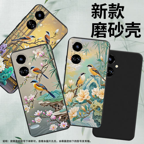 适用传音TecnoCamon19Neo手机壳男女款Camon19Pro伯乐鸟高级感TecnoCamon19磨砂壳全包边中国风保护套