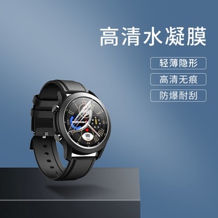 适用didoE31手表水凝膜E35曲面全包E25全屏贴膜E23智能手表膜