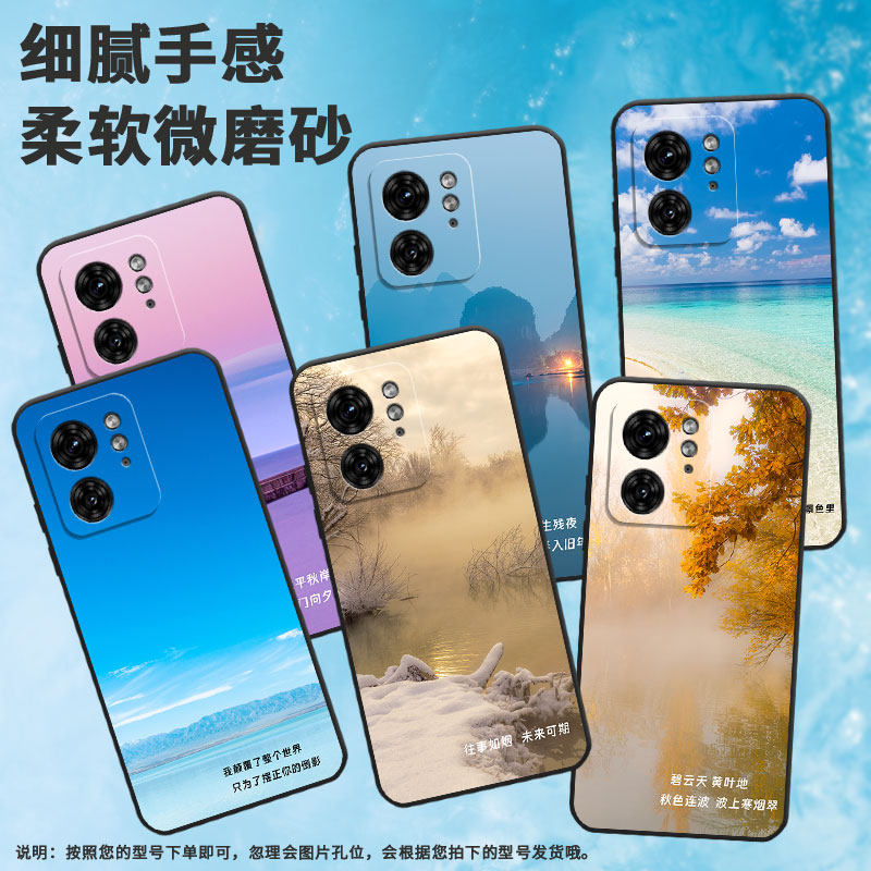 适用摩托罗拉x30pro手机壳motox40/摩托罗拉edge40/motoedge40neo创意motorolaedge40pro高级感motog85轻薄