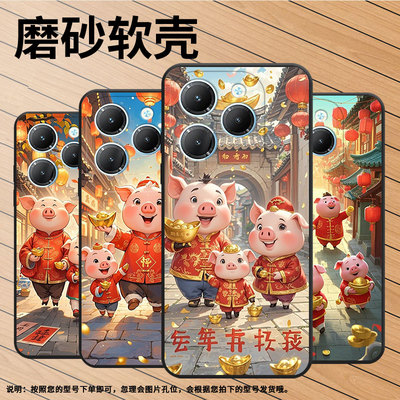 适用传音InfinixSmart8手机壳Hot40全包边TecnoPova6Pro保护套喜洋洋氛围全包边Pova3耐磨LF7n高级Li9软壳
