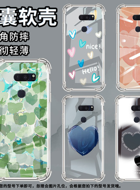 适用LGG7ThinQ手机壳防摔LGG8X硅胶蓝色爱心气囊壳LGVelvet高级感LGV30全包边LGV50潮流商务简约保护套