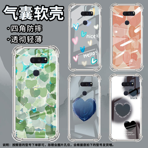 适用LGG7ThinQ手机壳防摔LGG8X硅胶蓝色爱心气囊壳LGVelvet高级感LGV30全包边LGV50潮流商务简约保护套
