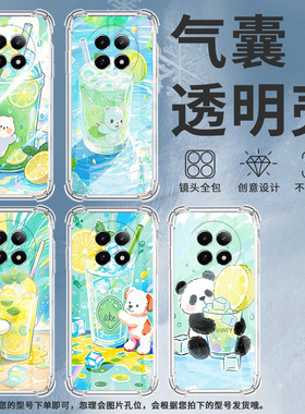 适用RealmeNote60x手机气囊壳RealmeNote70T四角防摔柠檬冰沙杯真我Narzo80Lite手机壳NarzoN65商务保护套
