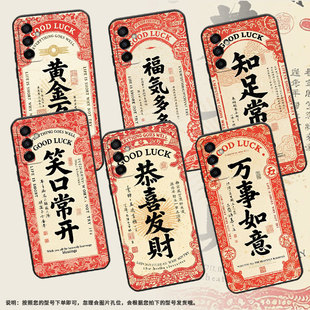 适用三星M02手机壳M23花好月圆SM M145F黑色M20硅胶M10保护套 M105F全包边samsungM12磨砂壳M13防摔爆SM