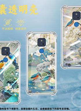 适用MotoGPlay2023气囊壳MotorolaGPlay手机壳GStylus2025四角防摔翠鸟硅胶摩托罗拉GPlay2021保护套