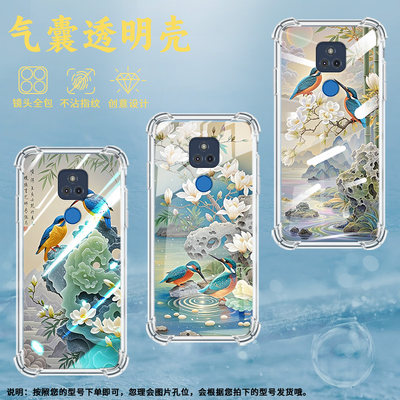 适用MotoGPlay2023气囊壳MotorolaGPlay手机壳GStylus2025四角防摔翠鸟硅胶摩托罗拉GPlay2021保护套