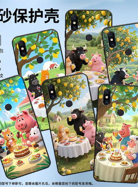 适用小米POCOF1手机壳防摔Xiaomi5x耐磨MCE16全包边小米6硅胶M1804E4A动物聚会mix3商务POCOF2Pro保护套