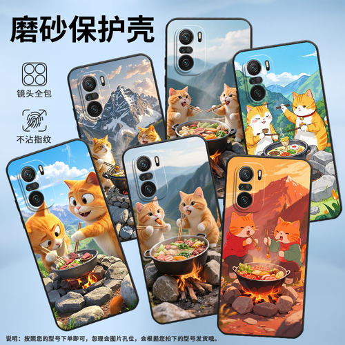 适用小米POCOF3手机壳POCOF4防摔爆F4GT橘猫吃火锅XiaomiPOCOF5商务POCOF6Pro/F6高级感24069PC21G保护套