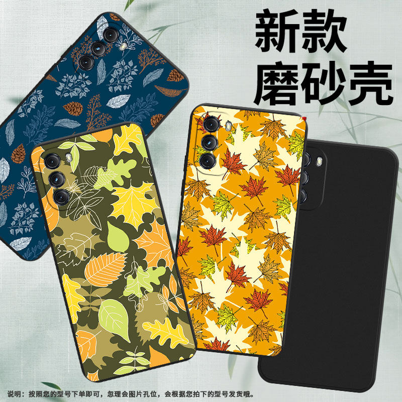 适用MOTOG2022手机壳高级感One5GACE商务磨砂壳MotorolalaG5GPlus秋天枫叶摩托罗拉GPower2022时尚保护套