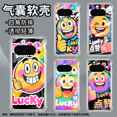 适用谷歌GooglePixel10ProXL手机壳3AXL防摔nice笑脸气囊壳Pixel4A男女Pixel4A5G硅胶Pixel5A潮流保护套