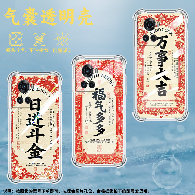 适用一加6手机壳一加10T防摔一加AcePro顺顺利利一加13R气囊壳一加7T全包边硅胶男女款OnePlus时尚高级感保护