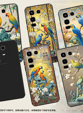 适用传音InfinixNote50Pro手机壳商务鹦鹉Note50s男女款InfinixNote50Pro+磨砂壳Note50中国风保护套